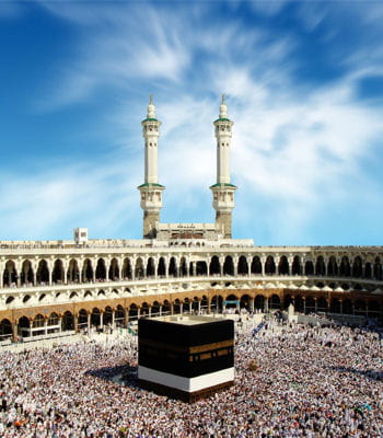 le pèlerinage à la mecque est un autre pilier de l'islam. 