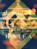 Laila in Haifa // VOST 
