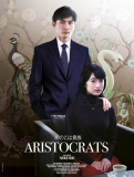 Aristocrats // VF 