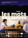 Avec les mots des autres // VF 