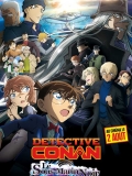 Dtective Conan: le sous-marin noir // VOST 