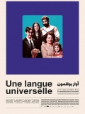 Une langue universelle // VOST 