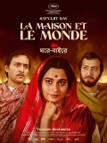 La maison et le monde // VOST 
