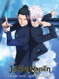 Jujutsu Kaisen : Trsor cach / Mort prmature - Le Film // VOST 