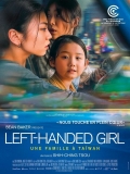 Left-Handed Girl // VOST 