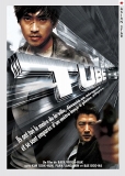 Tube