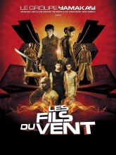 Les Fils du vent