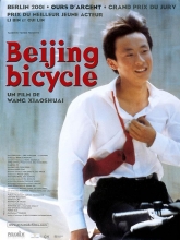 Beijing Bicycle