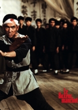 Le Boxeur manchot